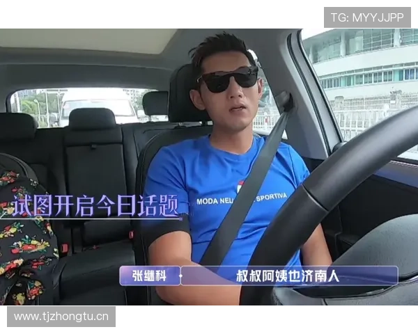 张继科穿睡衣拎名牌包，隔壁阿姨盯着看都怀疑人生