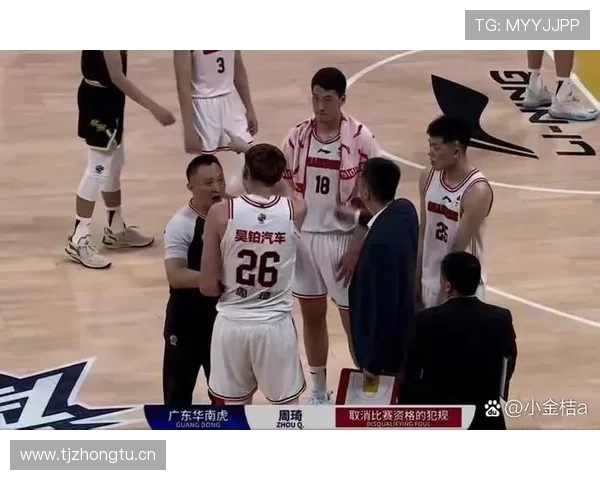 篮球比赛中双方犯规如何判定和处理？