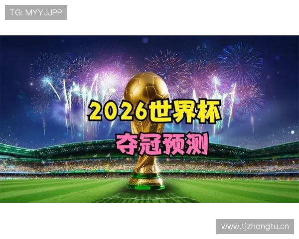 民主刚果冲击2026世界杯阵容预测:核心球员伤停影响出线前景 民主刚果冲击2026世界杯阵容预测:核心球员伤停影响出线前景