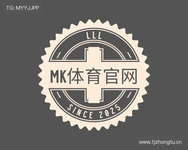 关于mk体育